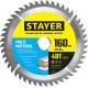 Лента клейкая двухсторонняя на тканевой основе Professional STAYER 38 мм 25 м 1217-38-25  