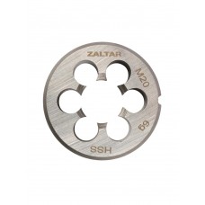 Плашка круглая резьбонарезная HSS, DIN 223 B (DIN EN 22568), M20 x 2.5, 45 x 18 (ZA-10411)