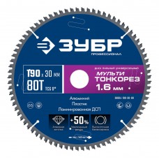 Диск пильный универсальный тонкий рез Мульти Тонкорез 190 х 30 х 1.6 мм, 80Т ЗУБР Профессионал 36934-190-30-80