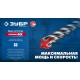 Бур SDS-plus 22 х 460 мм ПРОФИ-4Х ЗУБР 29313-460-22