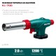Газовая горелка KL-700, с пьезоподжигом, увеличенная мощность, на баллон KRAFTOOL 55516