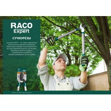 RACO MaxForce, 600 мм, с изогнутым лезвием, двурычажный, усиленный, с алюминиевыми рукоятками, средний контактный сучкорез (4214-53/1860)