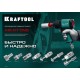 Переходник 1/4F – рапид штуцер KRAFTOOL 06591-1/4