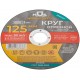 Круг отрезной по металлу MOS, посадочный диаметр 22,2 мм, 125х1,0 мм (37004М)