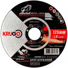 Диск отрезной по металлу KRUGO 125х1.6х22мм KQP12516