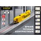 Уровень лазерный 20 м STAYER Professional 34985