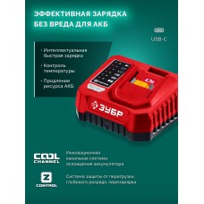 ЗУБР 20 В, 350 мм, без АКБ (LMS), газонокосилка аккумуляторная бесщеточная (ГКЛ-2035)