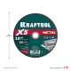 Отрезной диск для УШМ X5 Metal, 230x2.0 мм, по металлу KRAFTOOL 36255-230-2.0