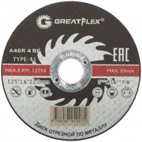 Диск отрезной по металлу Greatflex T41-125 х 1,6 х 22.2 мм, класс Master (50-41-004)