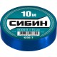 Изолента ПВХ 15 мм х 10 м, 5 000 В, синяя СИБИН 1235-7