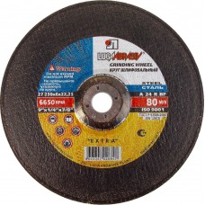 Круг шлифовальный по металлу 230 x 6 x 22.2 мм, для УШМ ЛУГА 3650-230-06