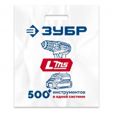 Пакет ЗУБР ПВД усиленный с вырубной ручкой, 45х54х10см, 90мкм (90220)
