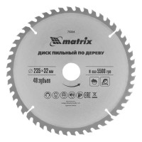 Пильный диск по дереву, 235 х 32 мм, 48 зубьев, кольцо 30/32 Matrix Professional (73234)