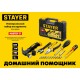 Набор инструмента универсальный для дома 17 предм. Master-17 STAYER 2205-H17