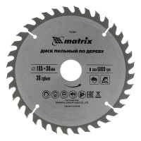 Пильный диск по дереву, 185 х 30 мм, 36 зубьев Matrix Professional (73284)