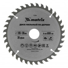 Пильный диск по дереву, 185 х 30 мм, 36 зубьев Matrix Professional (73284)