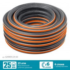 Поливочный шланг ULTRA 6, 3/4, 50 м, 25 атм, шестислойный, двойное армирование, PROLine GRINDA 429009-3/4-50