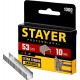 Биты торсионные PH1 Hercules STAYER 50 мм 5 шт 26231-1-50-5  