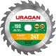 Диск пильный по дереву Fast URAGAN 190х30/20 мм 24Т 36800-190-30-24_z01  