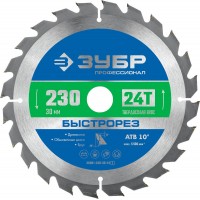 Диск пильный по дереву 230 x 30 мм, 24T ЗУБР Быстрорез Профессионал 36901-230-30-24_z01