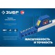 Линейка телескопическая 8 м ЗУБР Профессионал 34386