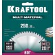 Пильный диск по алюминию Multi Material, 250 х 30 мм, 80Т KRAFTOOL 36953-250-30