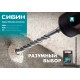 Бур SDS-plus 16 х 210 мм СИБИН 29312-210-16