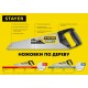 Талреп крюк-крюк DIN 1480 STAYER М24 1 шт 30525-24  
