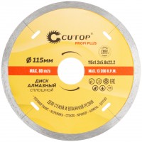 Диск отрезной алмазный CUTOP Profi Plus, 115 x 1.2 x 5.8 x 22.2 мм (64-11512)