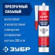 Клей монтажный суперсильный 300 мл, прозрачный ЗУБР 41332  