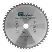 Пильный диск по дереву, 300 х 32 мм, 48 зубьев Сибртех (732697)