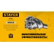 Бур проломной SDS-max PROFESSIONAL HERCULES-4Х STAYER d80x900/1000 мм 29319-80-1000  