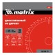 Пильный диск по дереву, 185 х 30 мм, 36 зубьев Matrix Professional (73284)