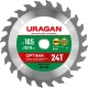 Диск пильный по дереву Optima URAGAN 165х20/16 мм 24Т 36801-165-20-24_z01  