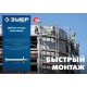 Дюбель-гвоздь монтажный ДГМ 30 x 3.7 мм, цинк, 1 кг ЗУБР Профессионал 3063-37-30-1