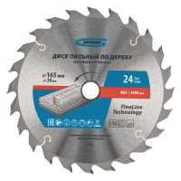 Пильный диск по дереву 165 x 20/16 x 24Т Gross (73311)