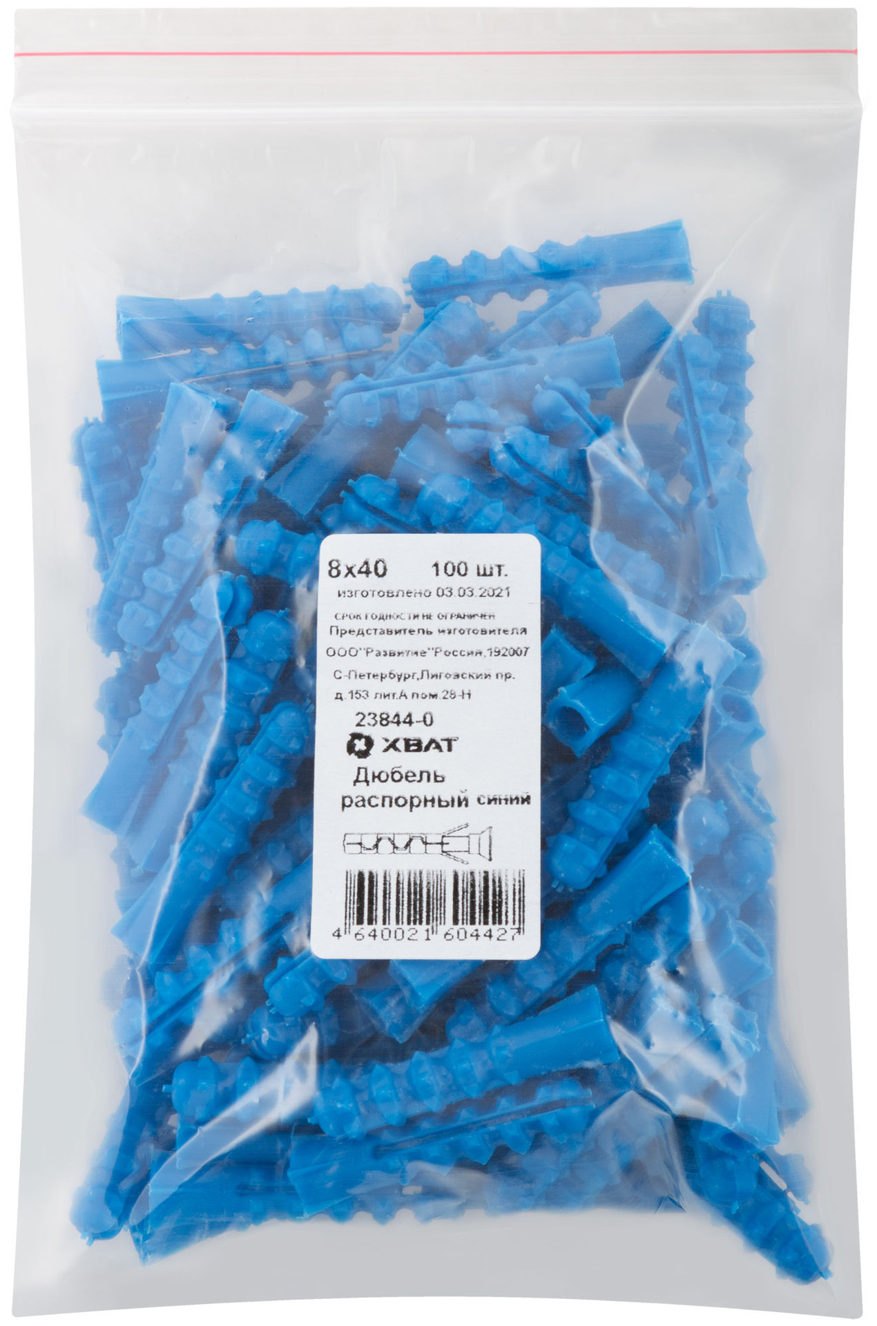 Дюбель распорный с шипами тип К синий 8 х 40 100 шт.(фасовка) (23844-0)