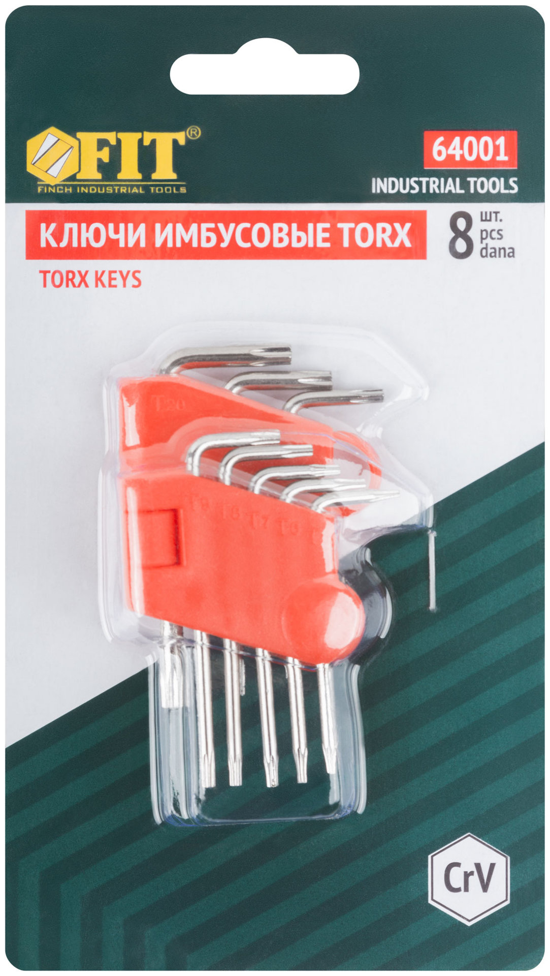Ключи TORX CrV 8 шт. Т5-Т20, в пластиковом держателе (64001)
