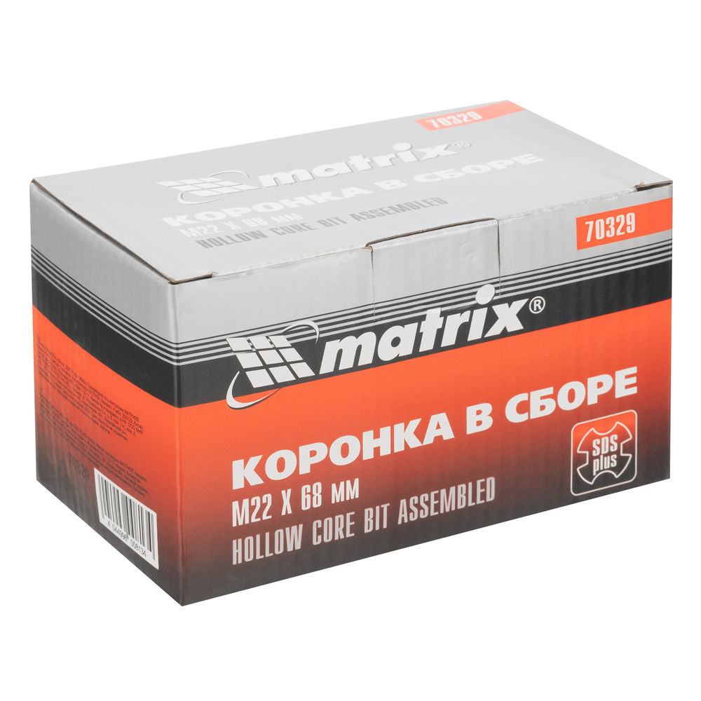 Коронка в сборе М22 х 68 мм, SDS Plus Matrix (70329)