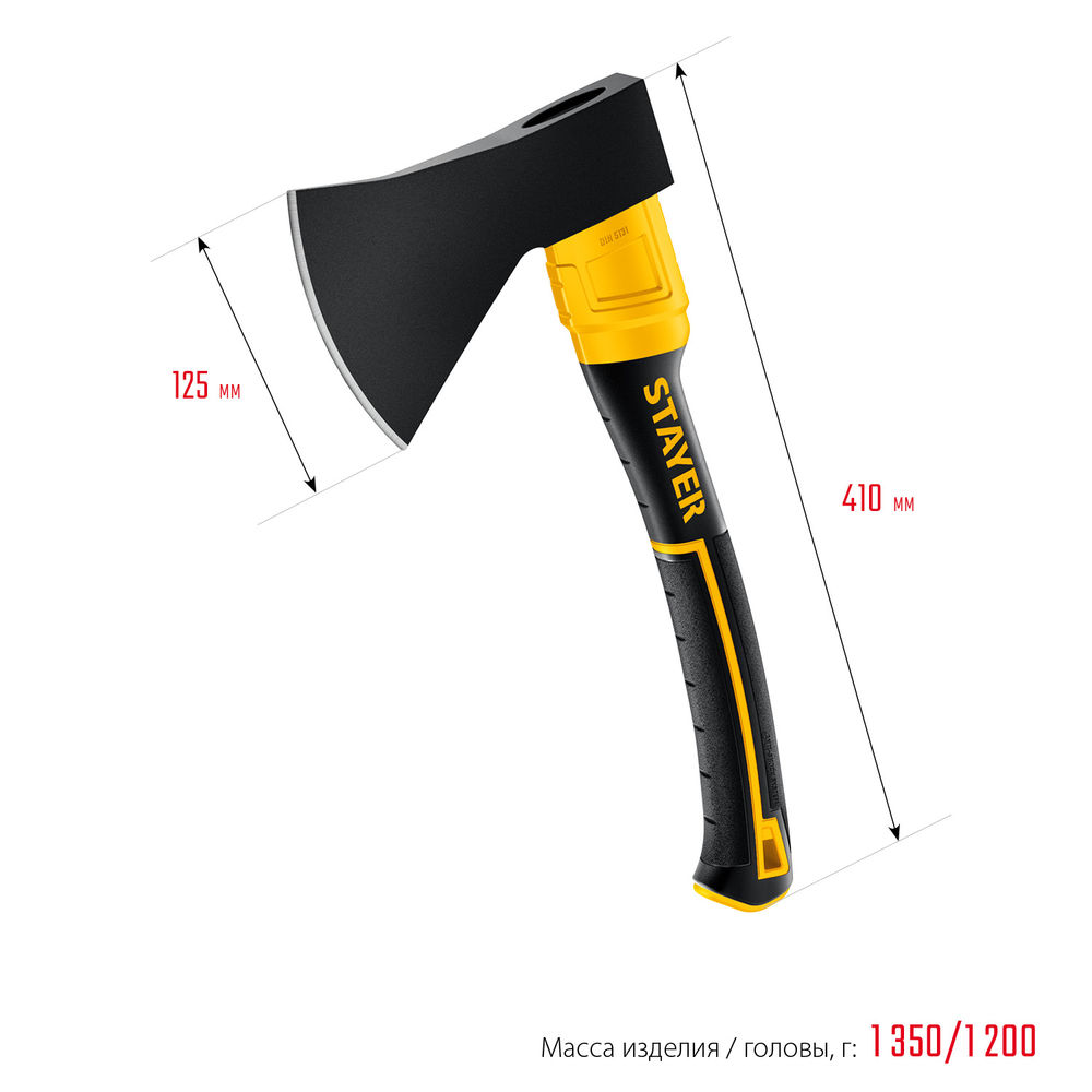Топор кованый 1200/1350 г, 410 мм FIBERGLASS Professional STAYER 2062-12