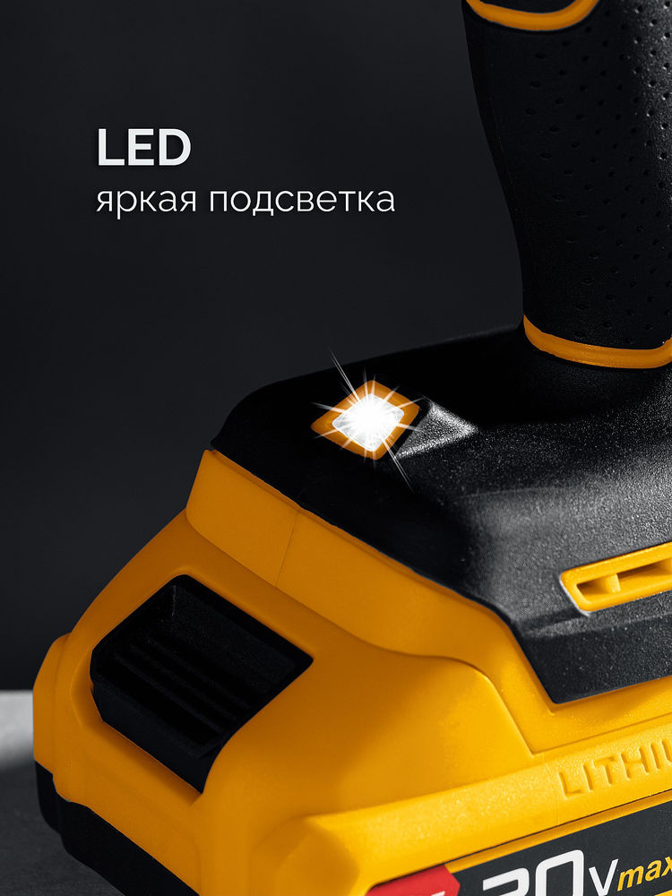 Дрель-шуруповерт бесщеточная 20 В, 45 Н·м, 1 АКБ LMS (2 А·ч) STEHER CB-45-21