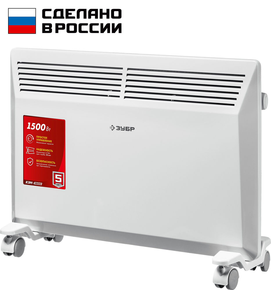 Электрический конвектор М серия 1.5 кВт ЗУБР КЭМ-1500