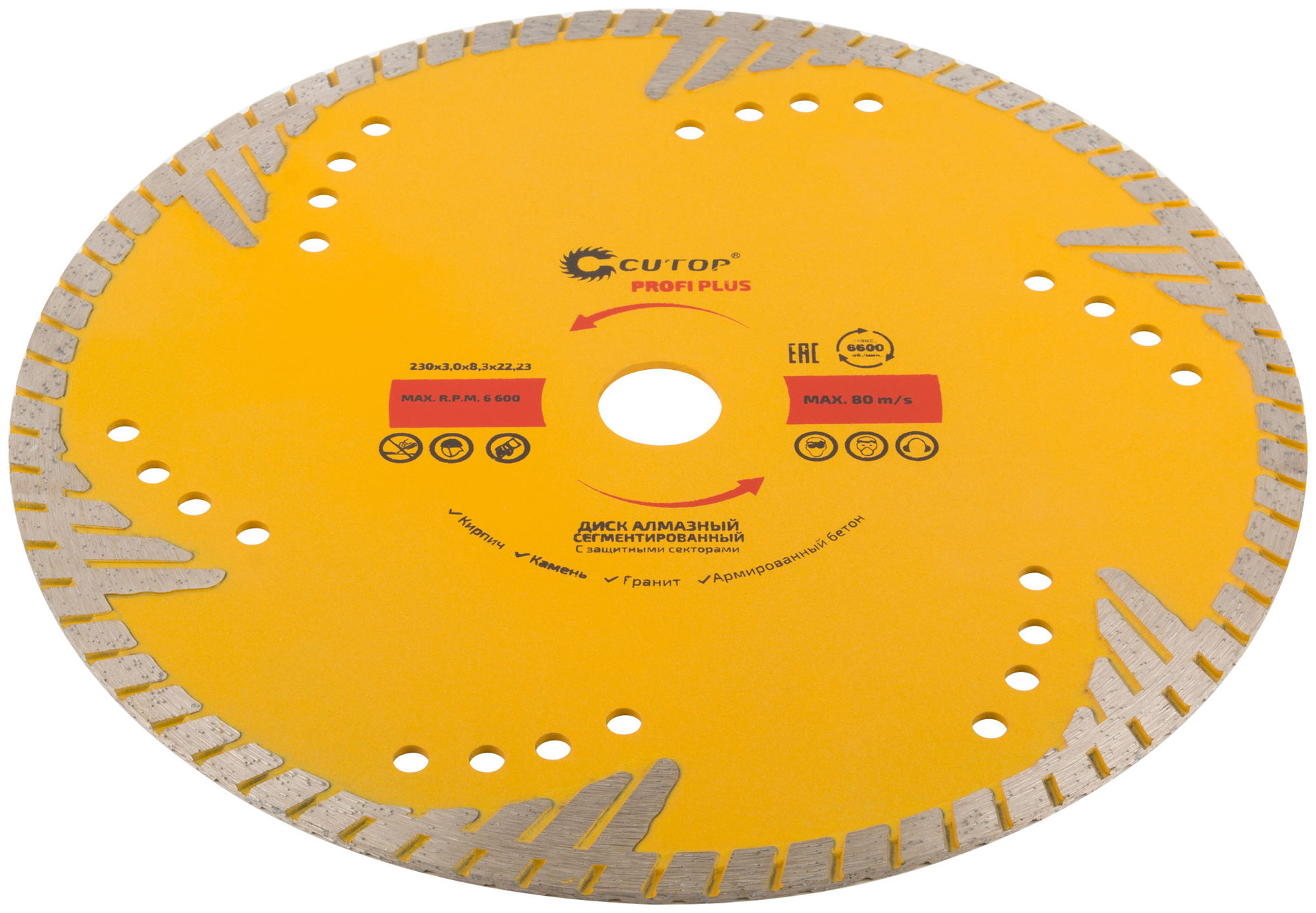 Диск отрезной алмазный, сегментный с защитными секторами CUTOP Profi Plus, 230 x 3.0 x 8.3 x 22.2 мм (67-416)