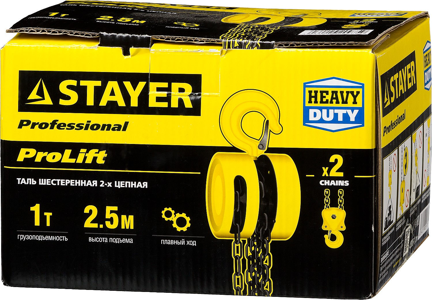Лента шлифовальная MASTER для ЛШМ STAYER 75х533 мм P60 3 шт. 35442-060  