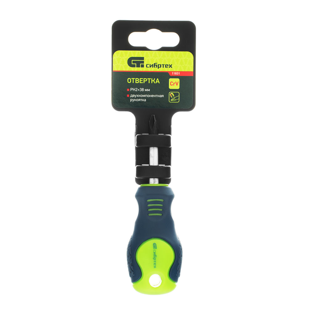 Отвертка, PH2 х 38 мм, CrV, двухкомпонентная рукоятка Сибртех