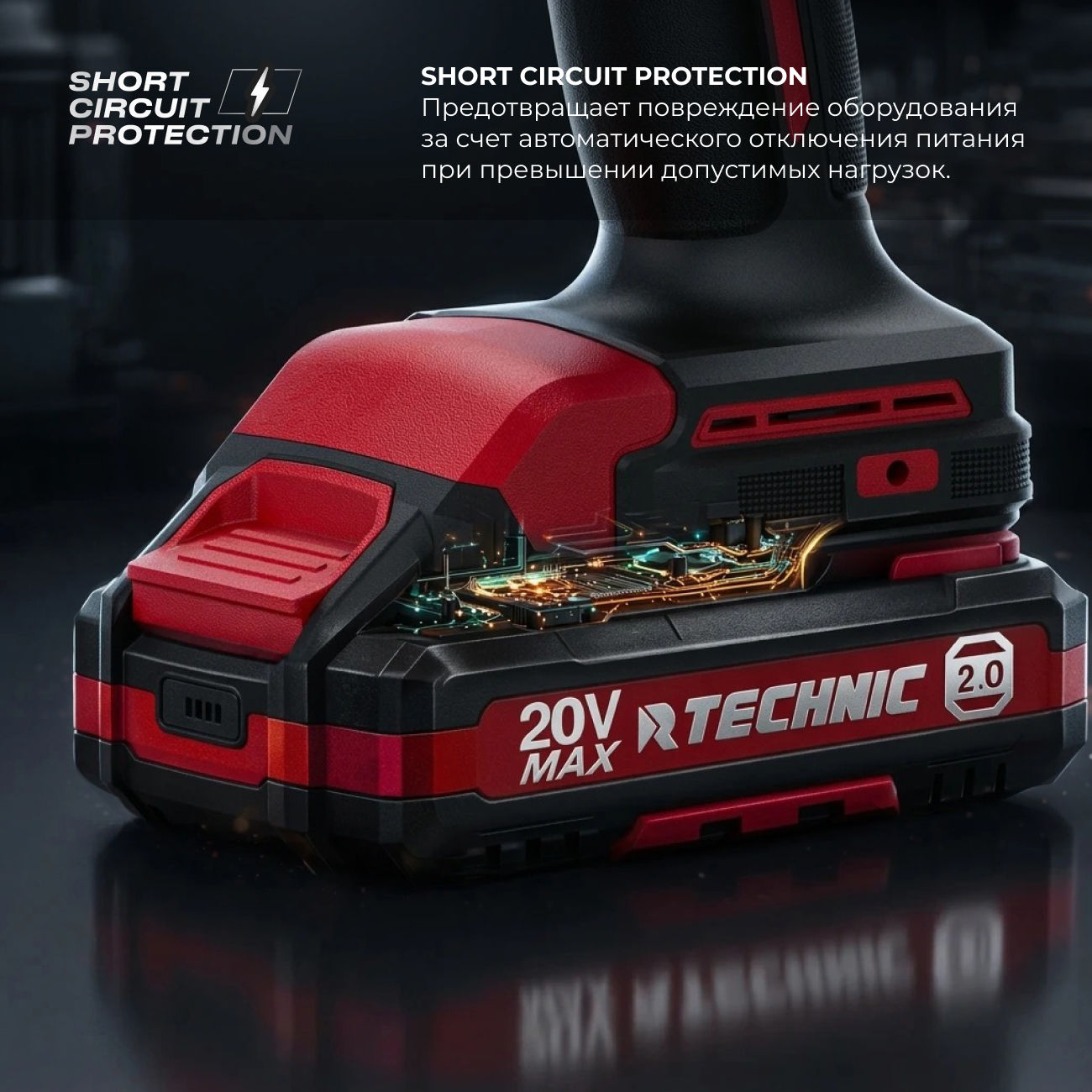 RUNTEC RT-AG1100T Шлифмашина угловая аккумуляторная RUNTEC TECHNIC 125 мм, 20В, 2*4Ач, 1100Вт (RT-AG1100T)