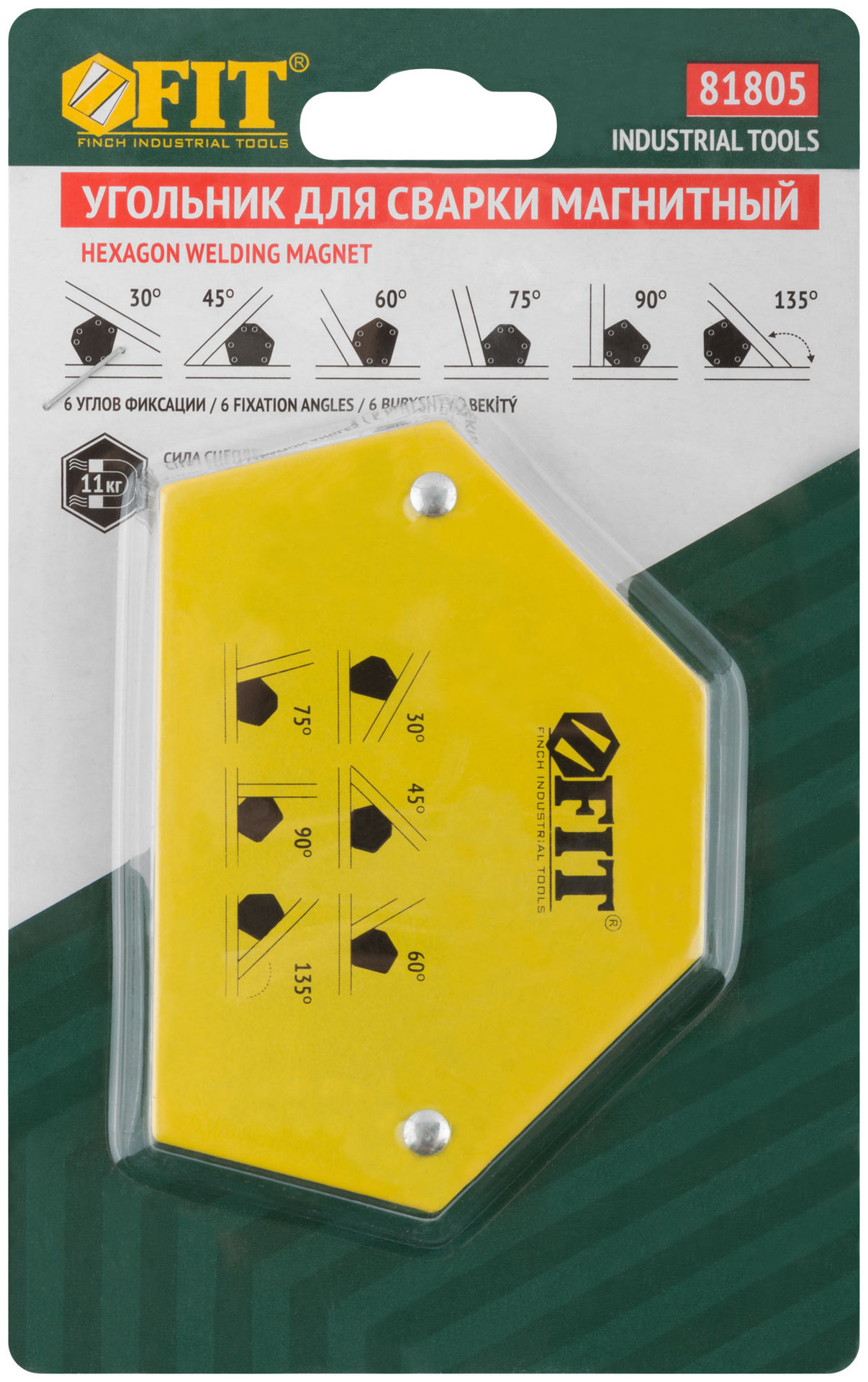 Угольник для сварки магнитный, тип шестигранник, усилие до 11 кг (81805)