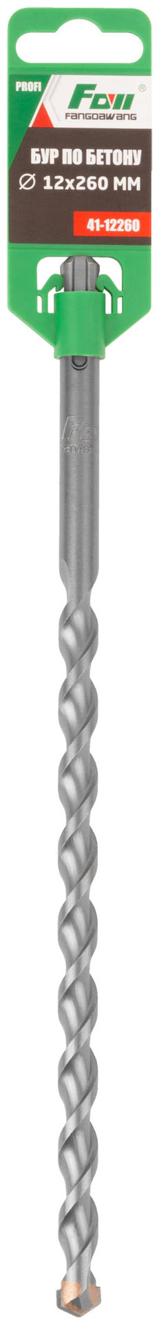 Бур по бетону FDW, Profi, SDS-Plus, 12 х 260 мм (41-12260)