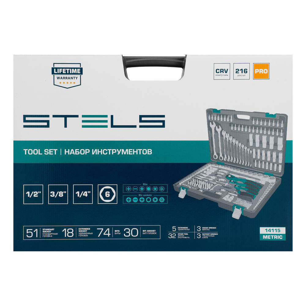 Набор инструментов, 1/4, 3/8, 1/2, Cr-V, S2, усиленный кейс, 216 предметов Stels