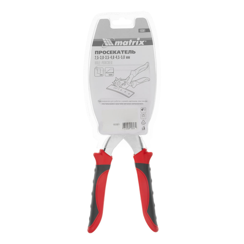 Просекатель для кожи и картона, D 2.5, 3.0.3.5, 4.0, 4.5, 5 мм Matrix (18361)
